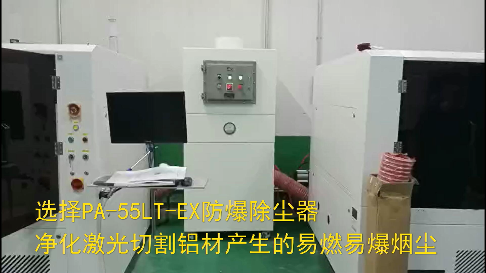 粉塵危害有多大，執(zhí)行環(huán)保粉塵防爆除塵器廠家解析。