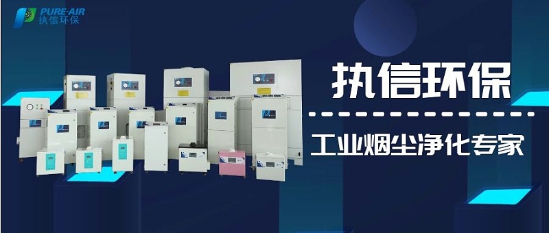 集塵器廠家，集塵器
