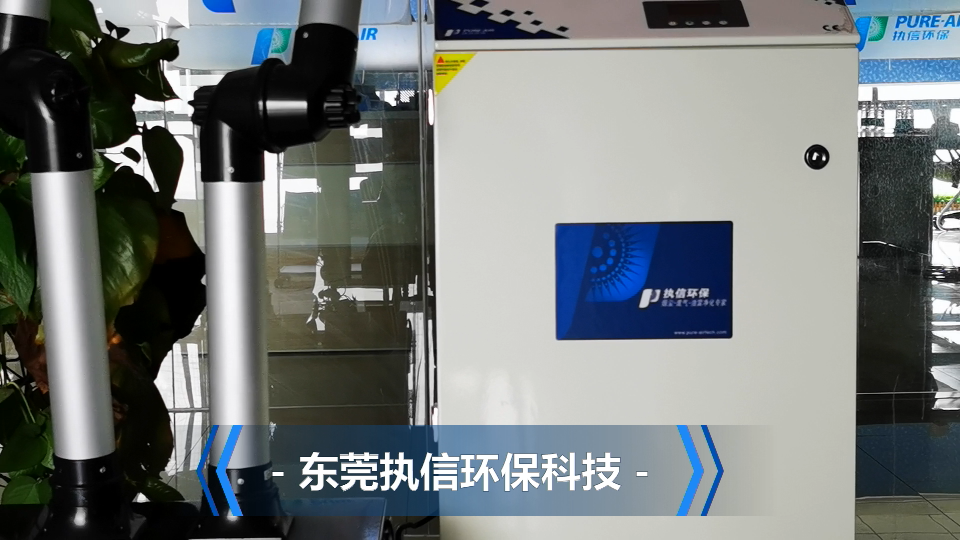 車間粉塵廢氣凈化設(shè)備,執(zhí)信環(huán)保行業(yè)技術(shù)領(lǐng)先品牌10年。