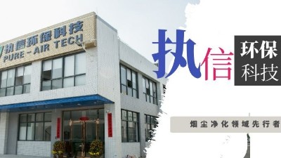 激光加工企業(yè)的好伙伴，激光煙霧凈化器！