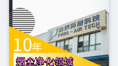激光噴碼煙霧凈化器，激光噴碼機(jī)的好幫手