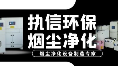 纖維過(guò)濾器在激光加工中的關(guān)鍵作用