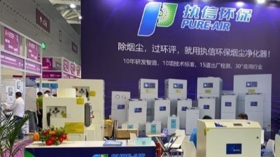 激光加工煙塵凈化器,執(zhí)信環(huán)保改善激光加工車間環(huán)境。