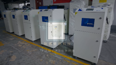 執(zhí)信環(huán)保的回流焊煙霧凈化機(jī),凈化車間煙塵。