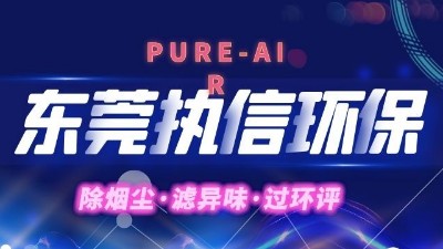 PCB電子如何解決車間廢氣煩惱！