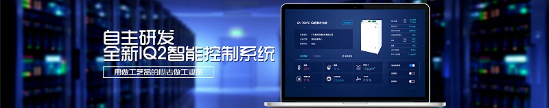 激光煙霧凈化器，激光煙霧凈化器生產(chǎn)廠家